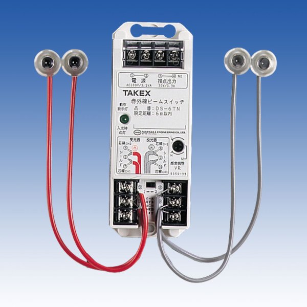 画像1: 赤外線ビームスイッチ　DS-10TN　10m用標準仕様 (1)