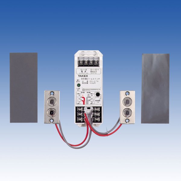 画像1: 赤外線ビームスイッチ　DS-4RTN　4m用標準仕様 (1)