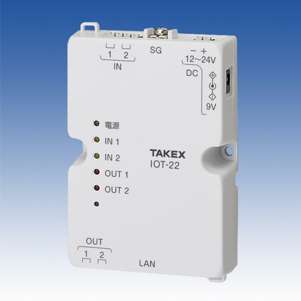 画像1: IOT接点入出力ユニット　IOT-22 (1)