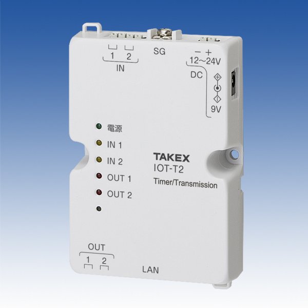 画像1: IOTタイマーユニット　IOT-T2 (1)