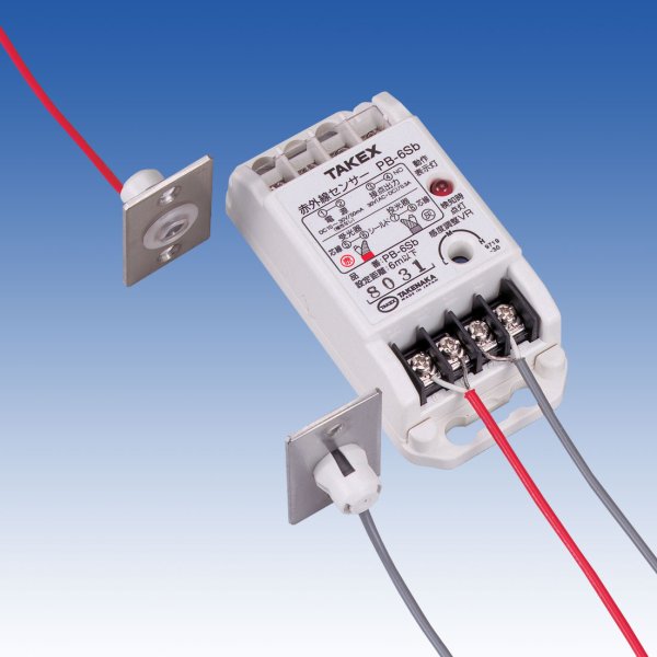 画像1: 超小型赤外線センサー　PB-6Sa　対向型　a接点出力型・6m用 (1)